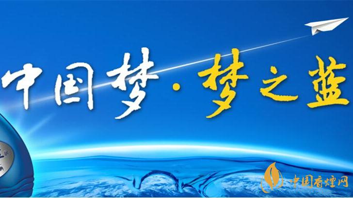 2021夢之藍(lán)多少錢一瓶 夢之藍(lán)酒價格表大全