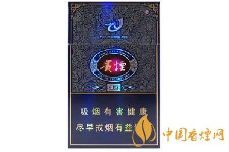 貴煙盛世價(jià)格2025 貴煙盛世多少錢(qián)一包