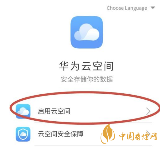 華為mate40關機后還可以定位嗎 華為mate40手機丟了怎么找回？