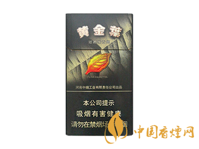黃金葉(黑商鼎)