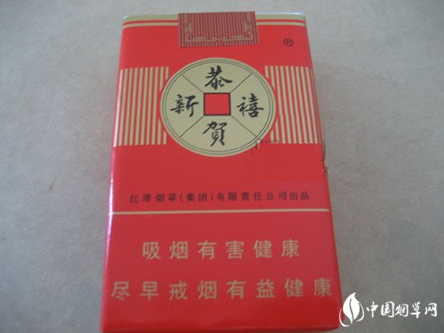 恭賀新禧(軟)圖片
