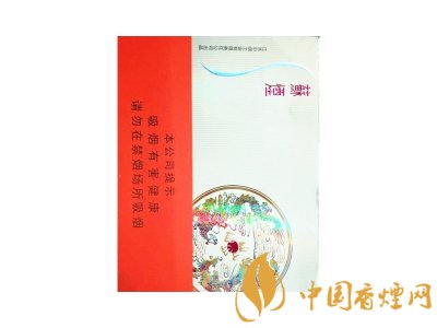 蘇煙(鉑晶)新版
