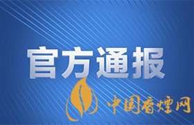 四川安岳版殺妻案 又一起殺妻案！