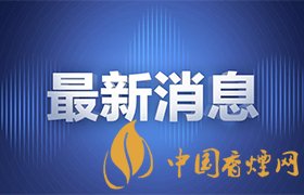 浙大犯強奸罪學(xué)生被開除學(xué)籍 浙大連夜發(fā)布通報！
