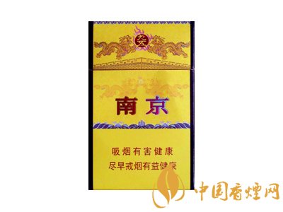2025南京香煙價格表和圖片