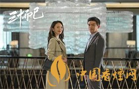三十而已許幻山成為新晉時(shí)間管理大師 臭渣男！