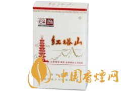 紅塔山(硬經(jīng)典1956)