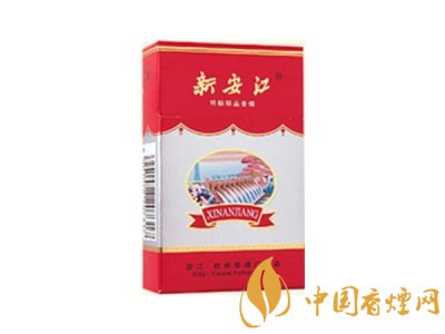 2025新安江香煙價(jià)格表圖片