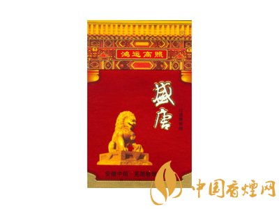 2025盛唐香煙價格表圖 盛唐香煙多少錢一包?