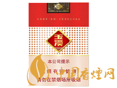 玉溪(鑫中支)