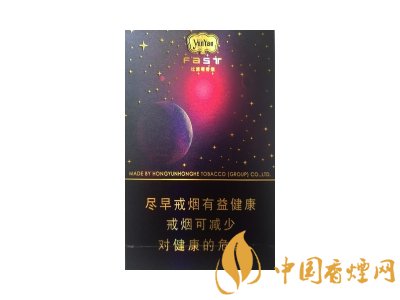 云煙(天眼)
