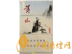 黃山(1993)