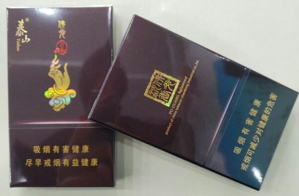 泰山佛光(細(xì)支)多少錢(qián)一盒，泰山佛光(細(xì)支)香煙價(jià)格表