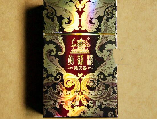 黃鶴樓硬漫天游有幾種，黃鶴樓硬漫天游價(jià)格