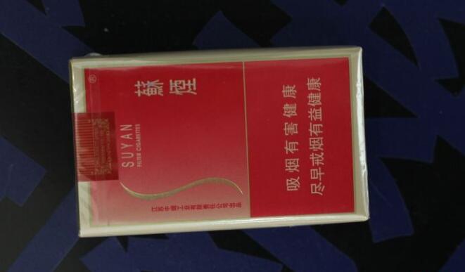 蘇煙軟金砂多少錢(qián)，大蘇江蘇第一煙