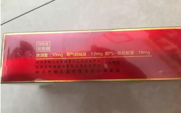 寬窄五糧濃香，香煙邂逅五糧液你值得擁有