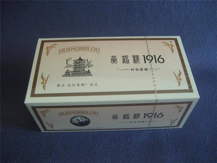 黃鶴樓香煙排行榜，黃鶴樓香煙竟然這么貴