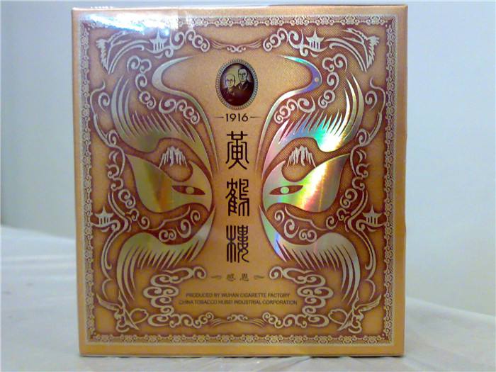 黃鶴樓香煙排行榜，黃鶴樓香煙竟然這么貴