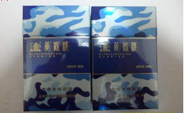 黃鶴樓香煙排行榜，黃鶴樓香煙竟然這么貴