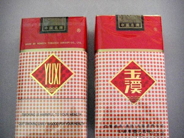20元煙排行榜前十名，中端平價(jià)煙銷量最好