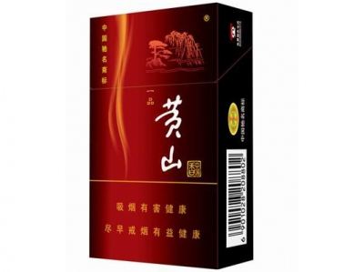 五元左右性價比很高的香煙，中南海值得擁有