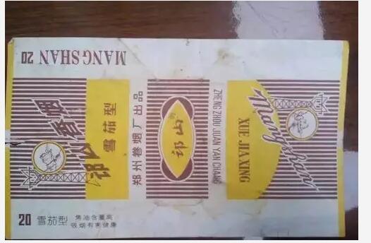 5元左右的洛陽煙有哪些，有些已經(jīng)停產(chǎn)了