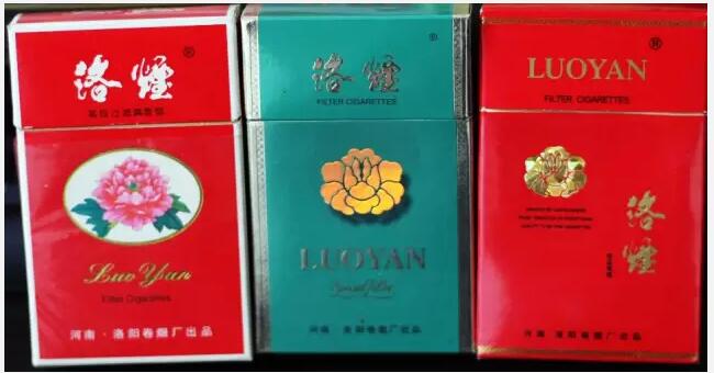 5元左右的洛陽煙有哪些，有些已經(jīng)停產(chǎn)了