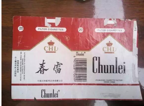 5元左右的洛陽煙有哪些，有些已經(jīng)停產(chǎn)了