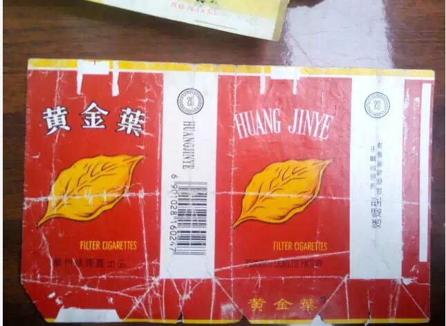 5元左右的洛陽煙有哪些，有些已經(jīng)停產(chǎn)了