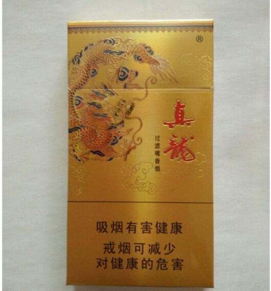 5元左右的香煙什么最好抽，工薪家庭的首選