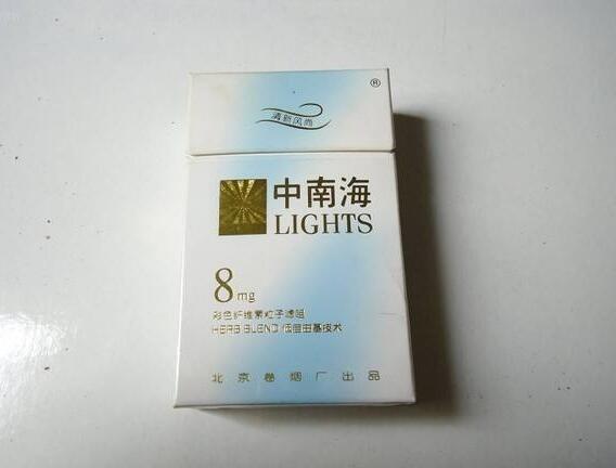 5元左右女士香煙哪些比較好，中南海國內(nèi)第一
