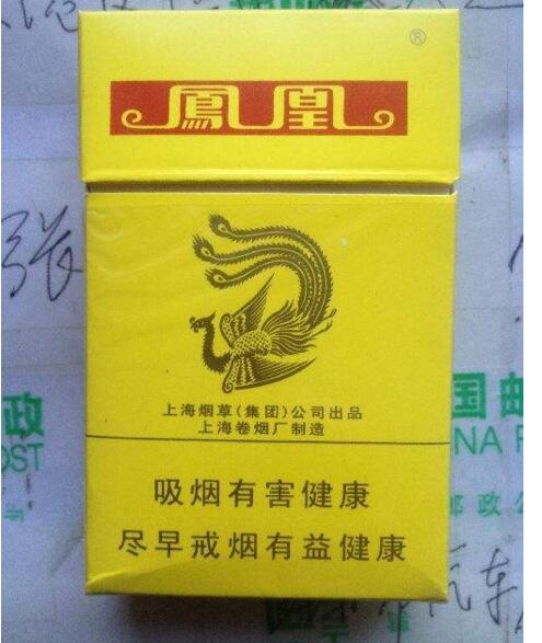 5元左右的上海香煙，大前門香煙歷久彌新
