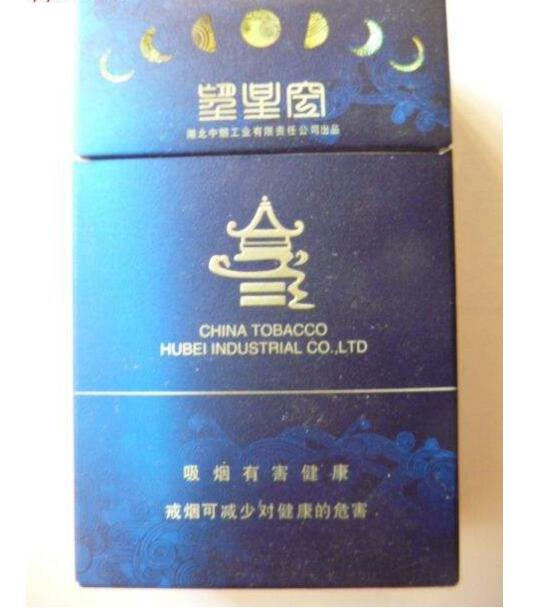 5元左右的雪茄型香煙，雪茄型香煙品牌很少