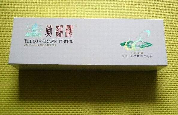 高檔香煙排行榜，中國最貴香煙230一包