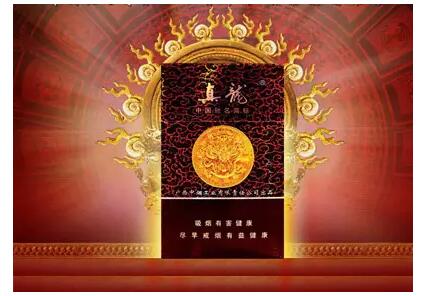高檔香煙排行榜，中國最貴香煙230一包