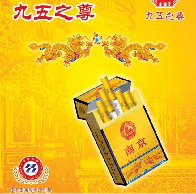 國產(chǎn)中高檔香煙排行榜，云煙占據(jù)主要市場