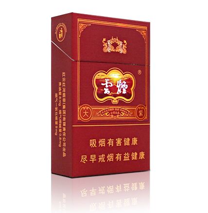 10元左右云煙有哪些，好煙出云貴