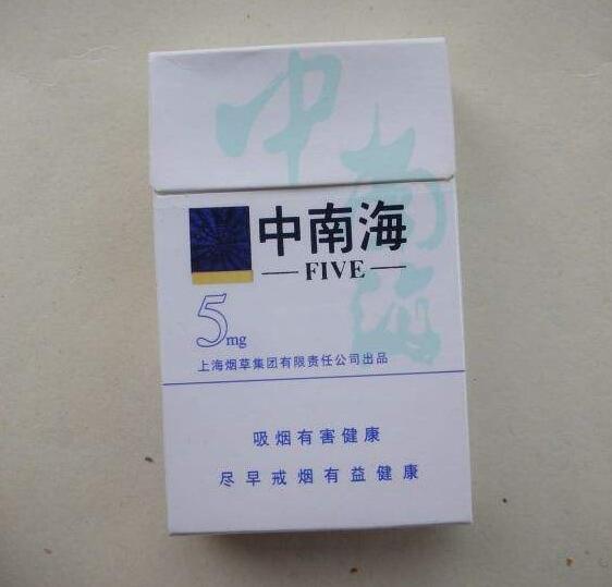 10元左右的中南海香煙有哪些，最炫民族風(fēng)