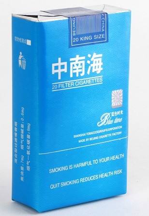10元左右的中南海香煙有哪些，最炫民族風(fēng)