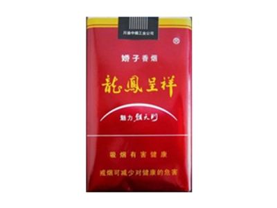 10元左右的嬌子香煙有哪些，女士香煙品牌