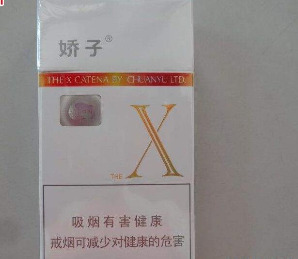 10元左右的嬌子香煙有哪些，女士香煙品牌