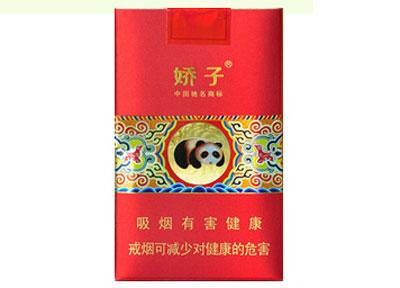 10元左右的嬌子香煙有哪些，女士香煙品牌