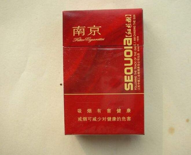 15元左右南京香煙有哪些，抽煙只抽炫赫門