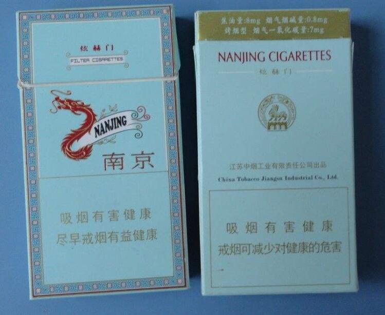 15元左右南京香煙有哪些，抽煙只抽炫赫門