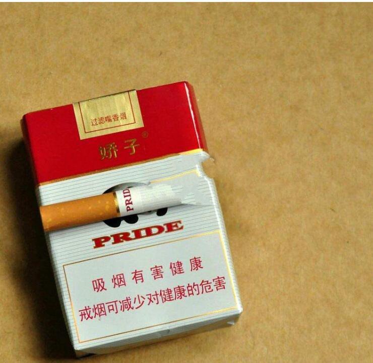 15元左右的嬌子煙有哪些，焦香透喉余韻悠長