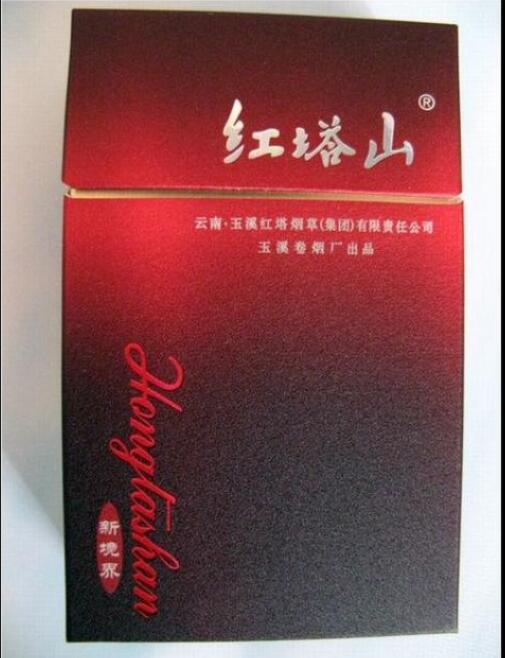 15元的紅塔山香煙有哪些，褚時健的香煙帝國