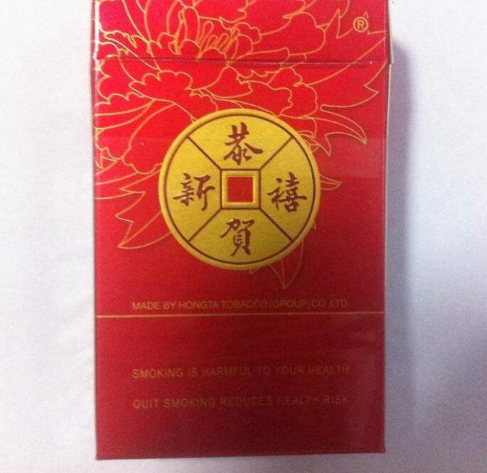 15元的紅塔山香煙有哪些，褚時健的香煙帝國