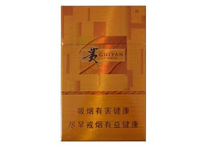 15元左右的貴煙有哪些，貴煙最會玩跨界