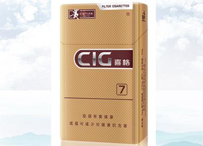 15元左右的貴煙有哪些，貴煙最會玩跨界