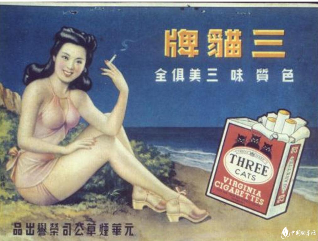 民國時(shí)期香煙排行榜，諜戰(zhàn)劇標(biāo)配老刀牌香煙